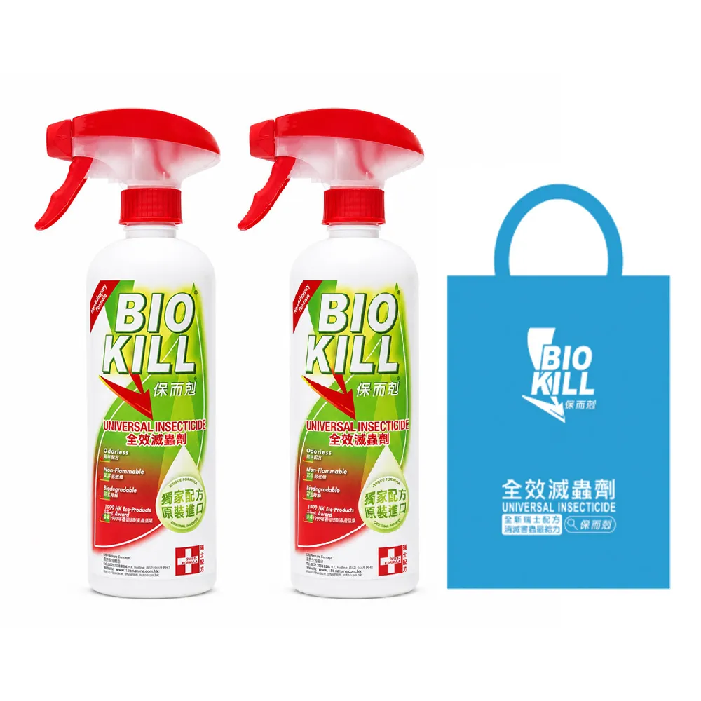 保而剋 全效滅蟲劑 500ml/瓶 二入組 送質感提袋(瑞士配方 除蟲蟑螂螞蟻 香港原裝進口)