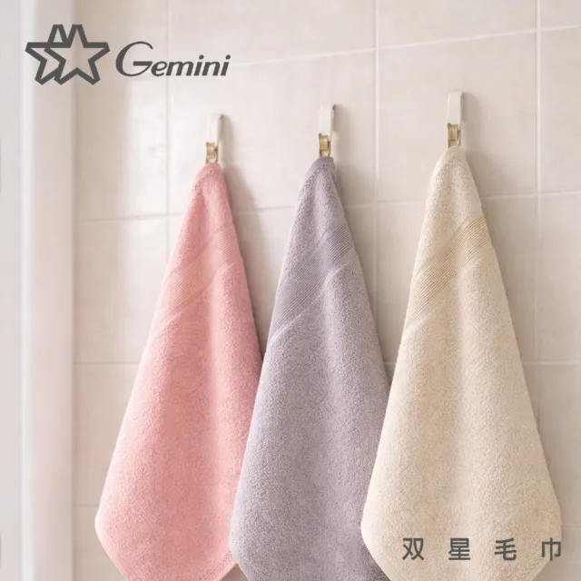 【Gemini 雙星】北歐竹纖維浴巾超值2入組(4色可選)