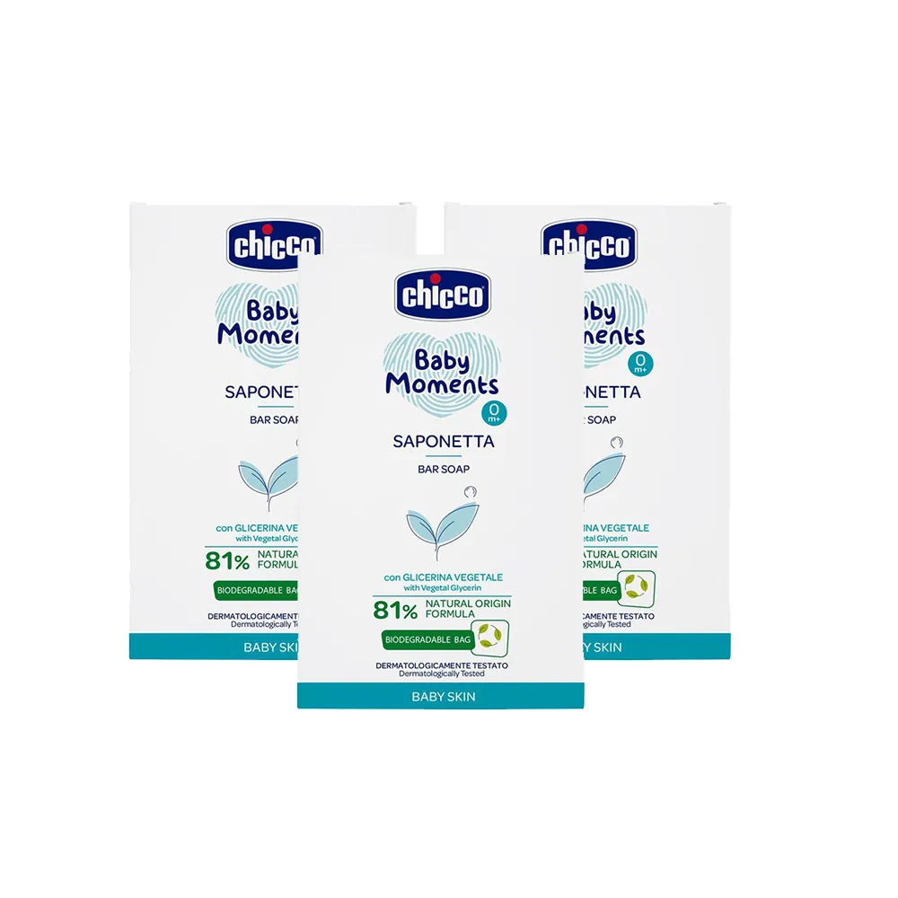 【Chicco 官方直營】寶貝嬰兒植萃香皂100gx3入組
