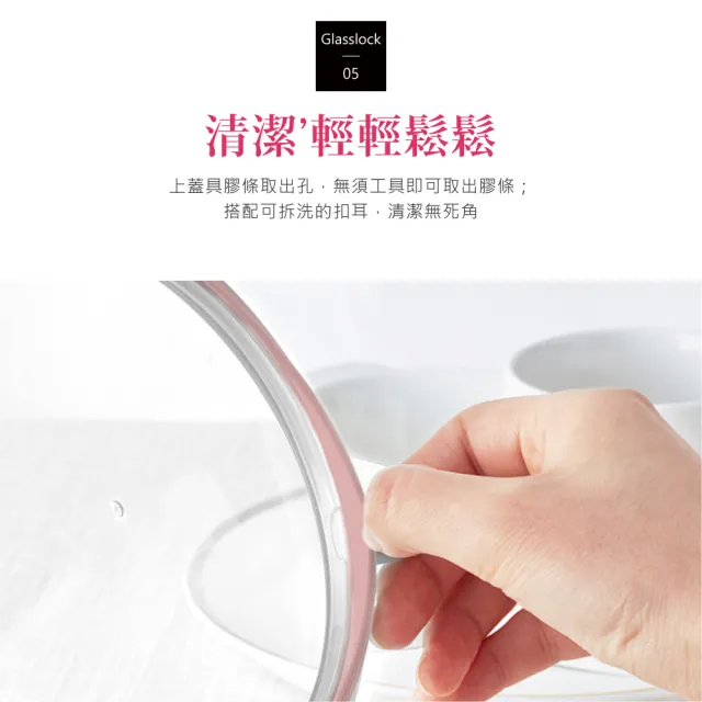 【Glasslock】韓國製 櫻花粉晶透 強化玻璃保鮮盒-正方形440ml(微波烤箱適用)