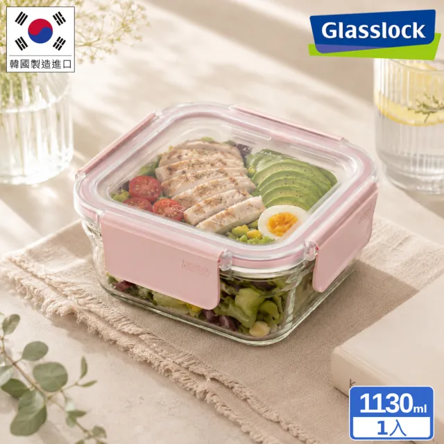 【Glasslock】韓國製 莫蘭迪晶透強化玻璃保鮮盒-正方形1130ml(微波烤箱適用)櫻花粉/奶油黃