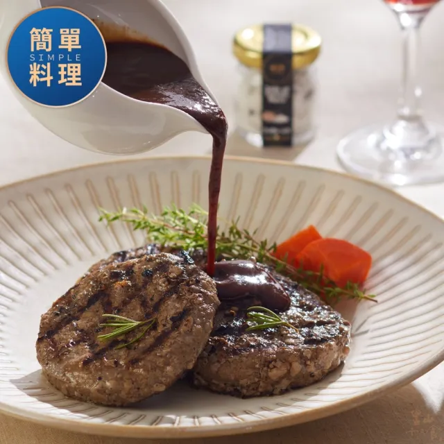 【里山十二食】台灣牛經典美式漢堡排-18片組(100g±3%/單片真空包裝 6片/包)