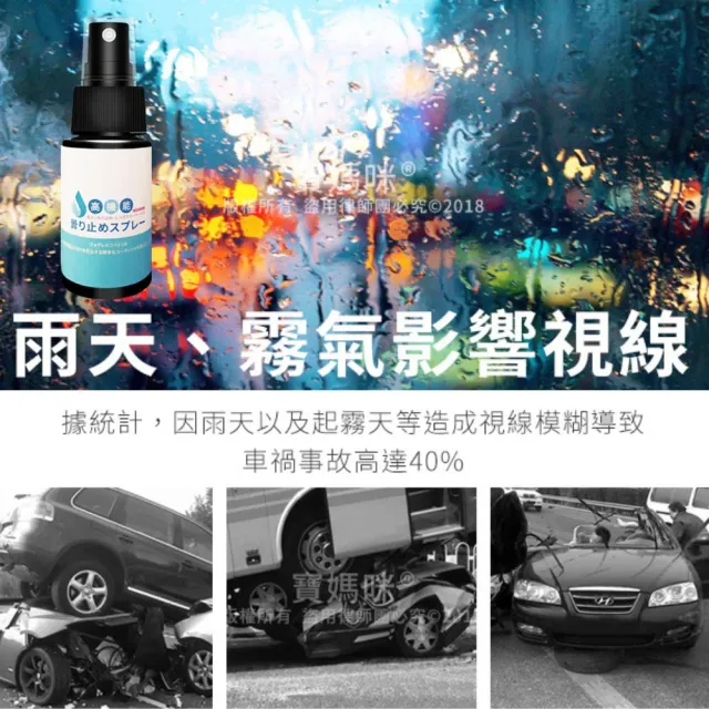 【寶媽咪】88慶台灣製鍍膜濕巾5入贈鏡面除霧噴(下回必漲/共400抽/荷荷芭油/保養油成份/不傷皮/可去汙除黴)