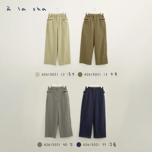 【a la sha】造型繡花口袋工裝褲