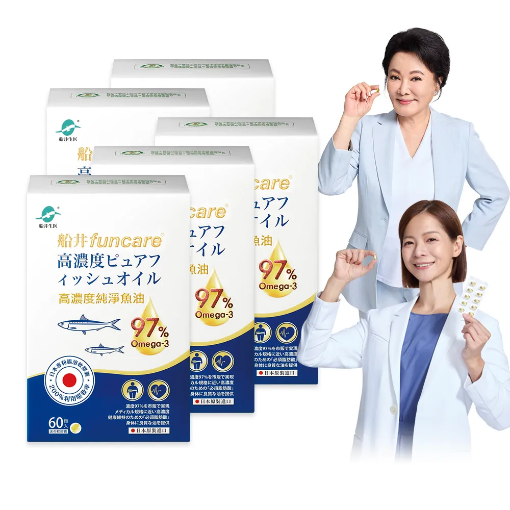 【funcare 船井生醫】97%Omega-3日本進口rTG高濃度純淨魚油5入組-60顆/盒(國民碩士阿嬤_張琴愛用推薦)