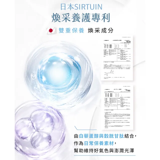 【飲后】超美飲4盒(15包/盒 膠原蛋白 白家琦監製)