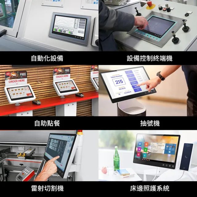【GeChic 給奇創造】T131B 13.3型 廣視角 電容式 觸控螢幕(AF防指紋鍍膜/可壁掛/易嵌入)