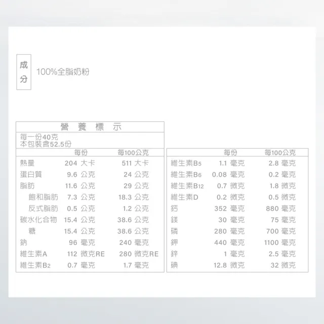 【RED COW 紅牛】官方直營 100%全脂奶粉2.1kg+葡萄糖胺奶粉-軟硬兼固配方1.5kgx1罐(每日營養/親友送禮)