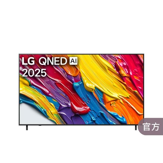 【LG 樂金】家電快配★75型 4K QNED 82系列 智慧聯網顯示器(75QNED82ATA)