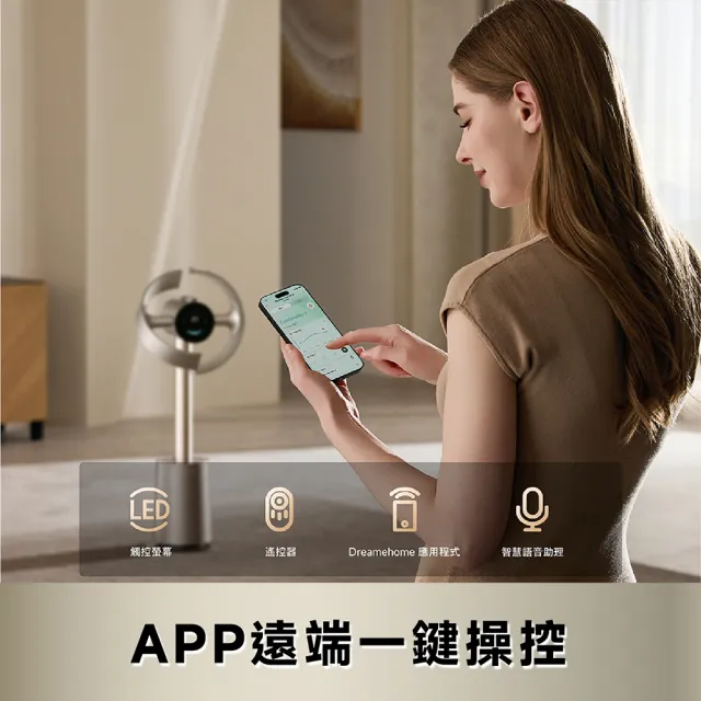 【Dreame 追覓科技】MF10 AI感溫無葉淨化循環扇（AI智慧測溫控風/超省電/垂直90°＋水平180°旋轉）
