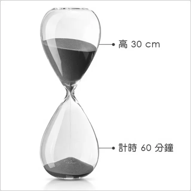 【PHILIPPI】德國 60分鐘計時沙漏 霧黑 / 計時沙漏