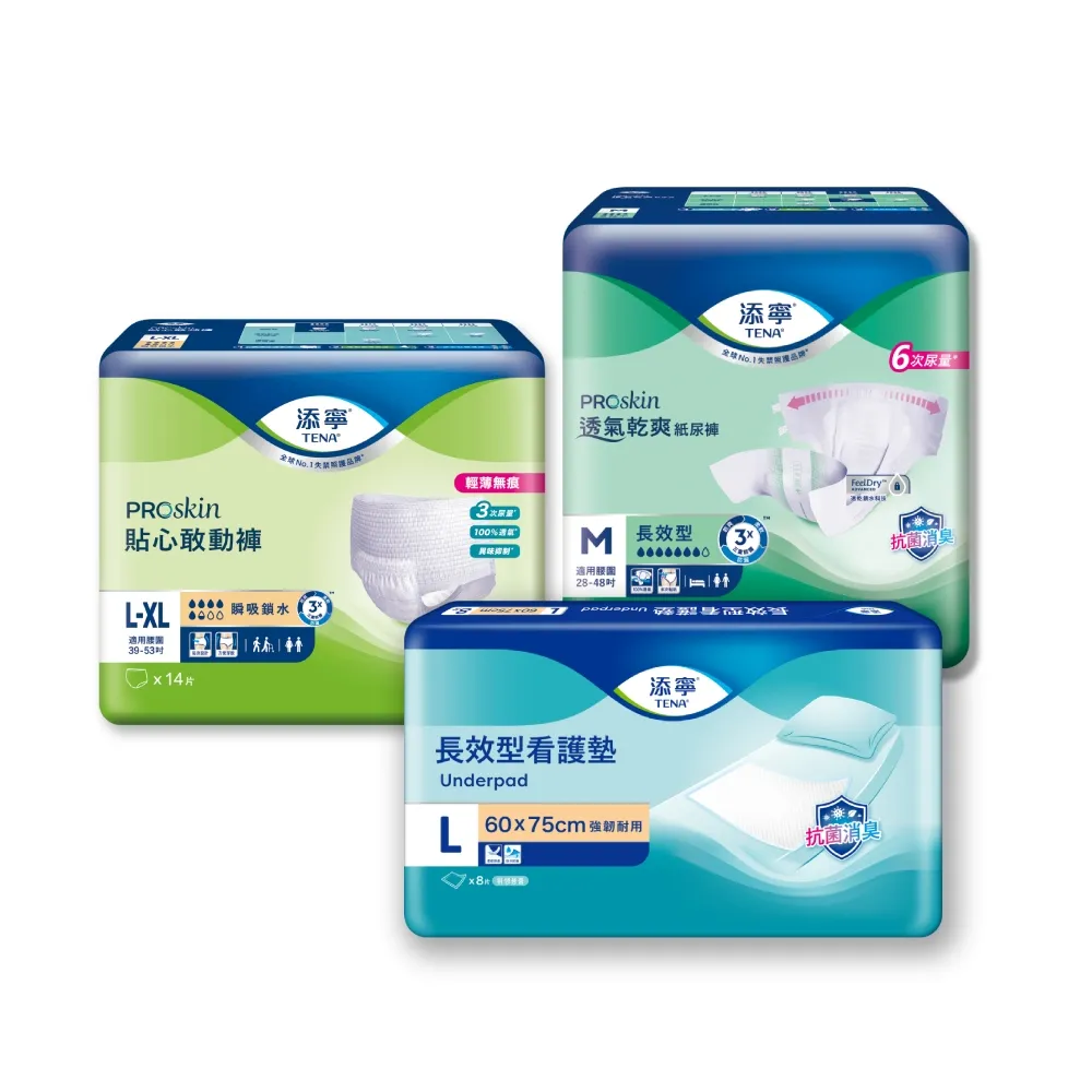 【添寧x立心基金會 聯名公益】立心基金會聯名公益募集 成人紙尿褲組合(購買者不會收到商品)