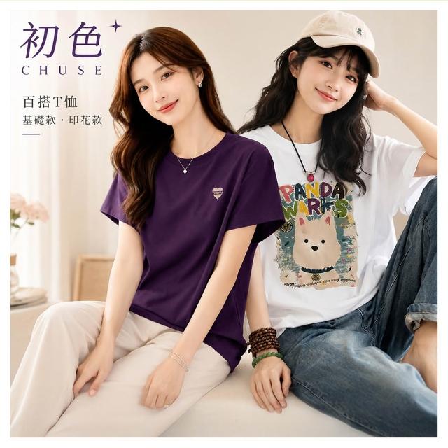【初色】買一送一 休閒寬鬆圓領短袖童趣圖案印花百搭T恤女上衣-2件組/8款任選-51111(M-2XL可選)
