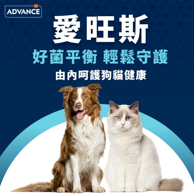 【ADVANCE 愛旺斯】保健機能 小型犬低敏鮭魚配方3kgX1包(狗飼料/狗乾糧/低敏狗飼料)