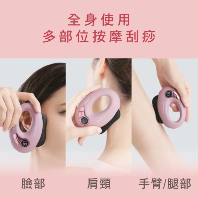 【OSIM】小臉美容儀 OS-4240(天然砭石/小臉機/美容儀/刮痧/電動美容刮痧板)