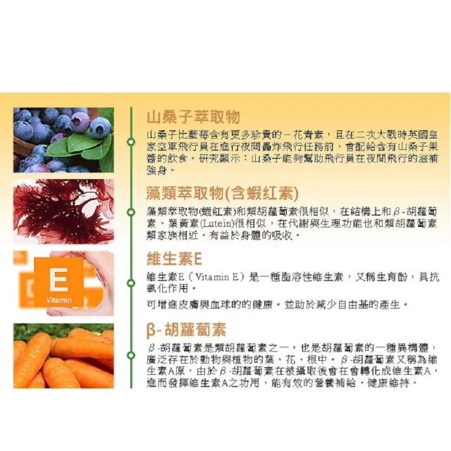 【草本之家】晶氏能葉黃素液3入組1000ml/入(山桑子枸杞藍梅金盞花決明子β-胡蘿蔔素玉米黃素維生素A)