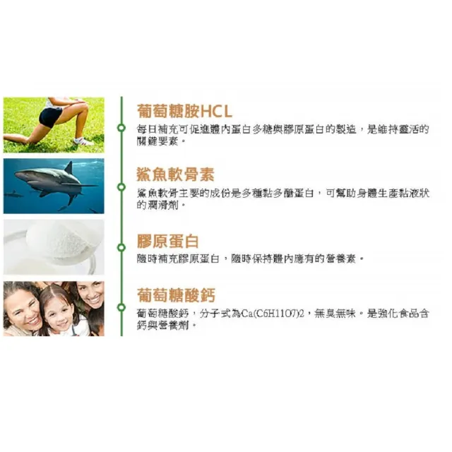 【草本之家】真固立葡萄糖胺液2入禮盒裝1000ml/入(年節春節禮盒、送禮)