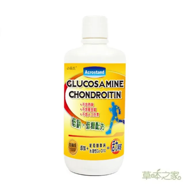 【草本之家】真固立葡萄糖胺液1入組1000ml/入(鈣.膠原蛋白.輔酵素Q10.MSM.鯊魚軟骨)