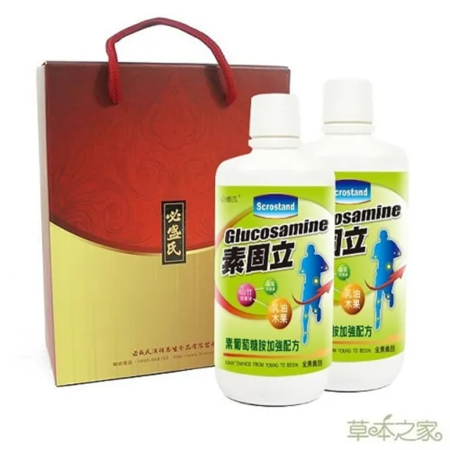 【草本之家】素固立葡萄糖胺液2入禮盒組1000ml/入(年節春節禮盒、送禮)