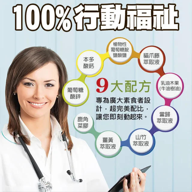 【草本之家】素固立素葡萄糖胺液1入組1000ml/瓶(貓爪藤、乳油木果、山竹、薑黃)