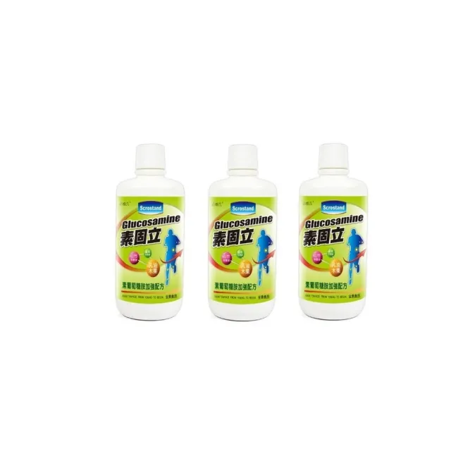 【草本之家】素固立素葡萄糖胺液3入組(1000ml/瓶)(植物性葡萄糖胺.本多酸鈣.貓爪藤..乳油木果.山竹.薑黃)