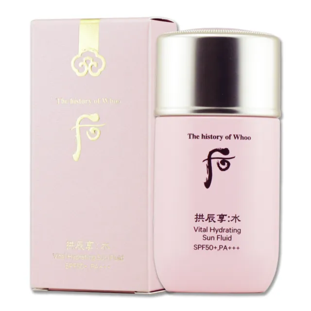 【WHOO 后】即期品WHOO 后拱辰享賦活保濕防曬露 60ML(專櫃公司貨)