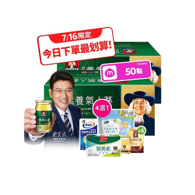 【QUAKER 桂格】無糖養氣人蔘 60mlx36入x2盒(共72入)