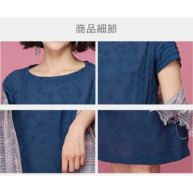 【古典美】63101 刺繡鬚邊直筒顯瘦洋裝