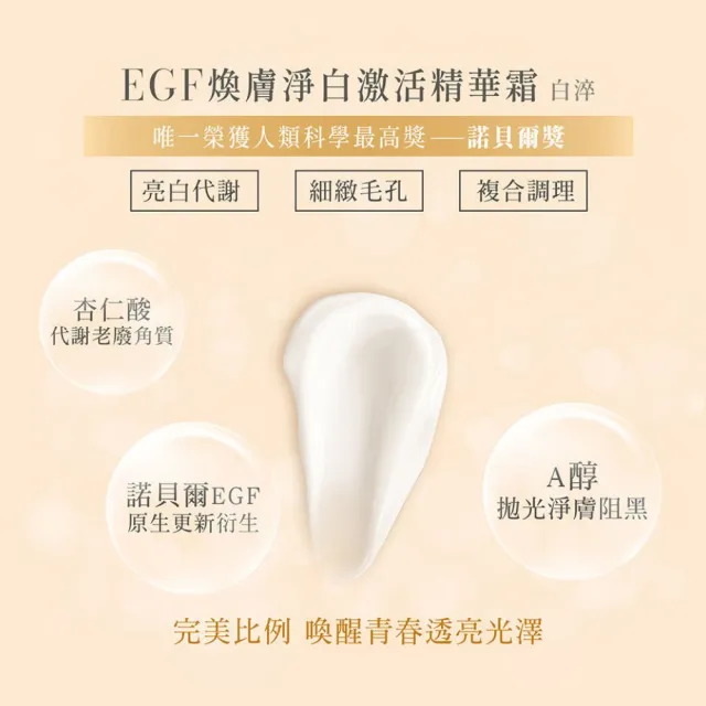 【Bioneo 德國百妮】原生美麗逆時抗老霜50mlX2(保濕 亮白 抗老)