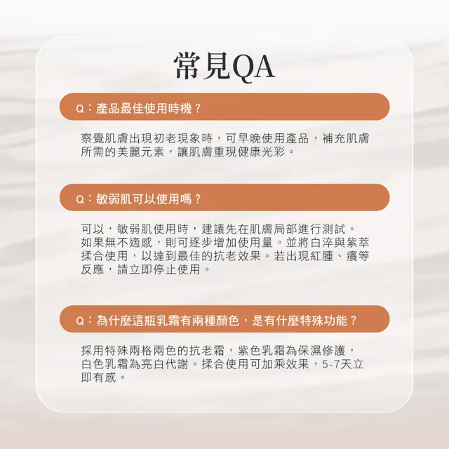 【Bioneo 德國百妮】原生美麗逆時抗老霜50mlX3(保濕 亮白 抗老)