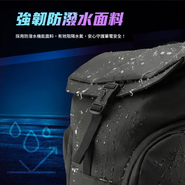 【PC Park】15.6吋 電競風雙肩包 黑色 筆電背包 電腦背包 背包 筆電包 電腦包 後背包(XPB-01)