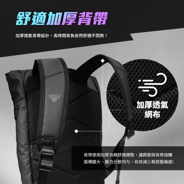 【PC Park】15.6吋 電競風雙肩包 黑色 筆電背包 電腦背包 背包 筆電包 電腦包 後背包(XPB-01)