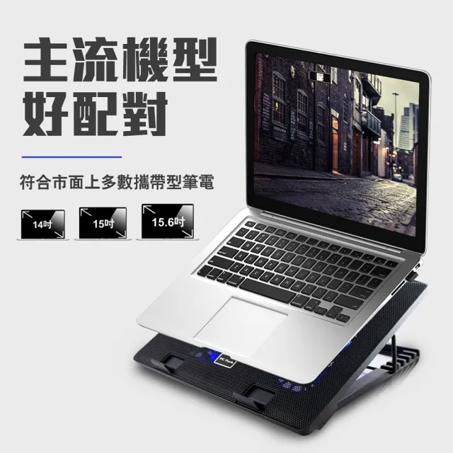 【PC Park】H5 筆記型散熱座 電腦散熱 適用14~15.6吋 USB供電