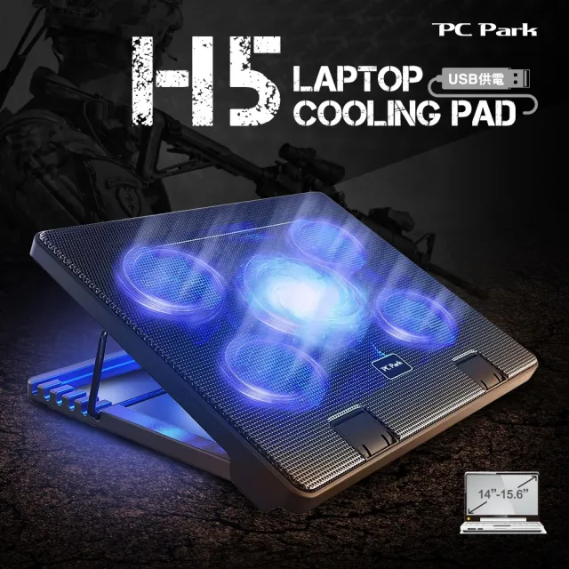 【PC Park】H5 筆記型散熱座 電腦散熱 適用14~15.6吋 USB供電