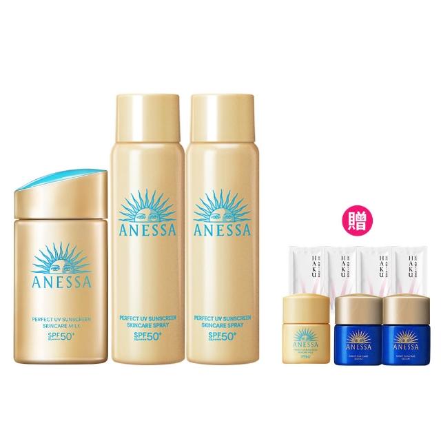 【ANESSA 安耐曬】金鑽防曬雙明星囤貨組 (金鑽露x1+噴霧x2)(SPF50+/海洋友善/抗光老化/超耐曬)