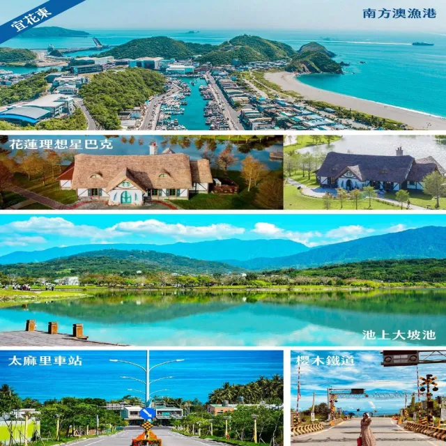 【找到了旅遊】台中出發★台灣環島六日(下單免領隊小費/國旅卡適用)