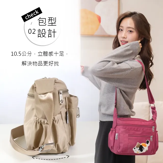 【KIRO 貓】雙11 寶袋包 小花貓 柴犬寶寶 毛巾繡 輕防水 多層斜背包(330029)