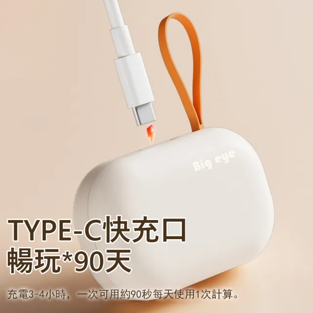 【Kyhome】智能數顯隱形眼鏡清洗機 美瞳隱眼清洗盒 超聲波隱眼清洗機 高頻震動/便攜式洗隱眼器)