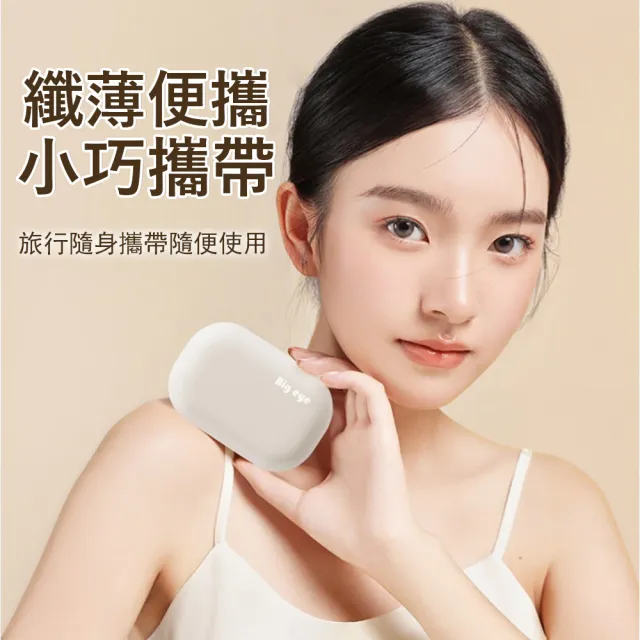 【Kyhome】智能數顯隱形眼鏡清洗機 美瞳隱眼清洗盒 超聲波隱眼清洗機 高頻震動/便攜式洗隱眼器)