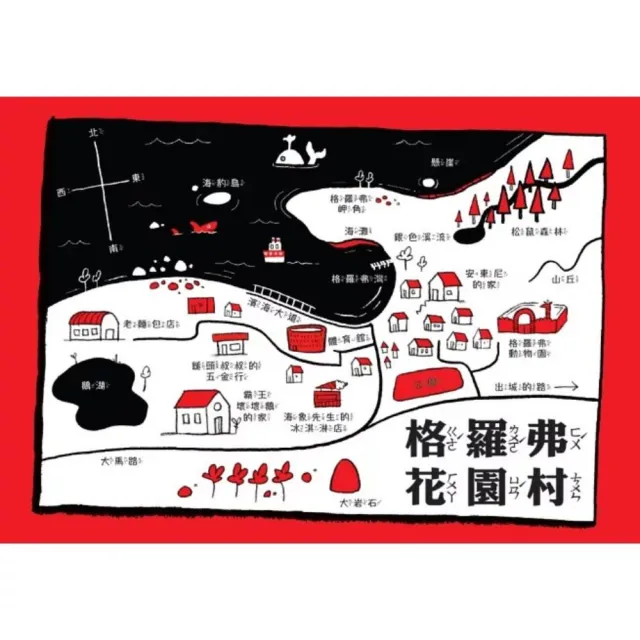 〔SEL情緒橋梁書〕霸王壞壞鵝1-4套書(限量贈壞壞鵝萬用派對邀請函)