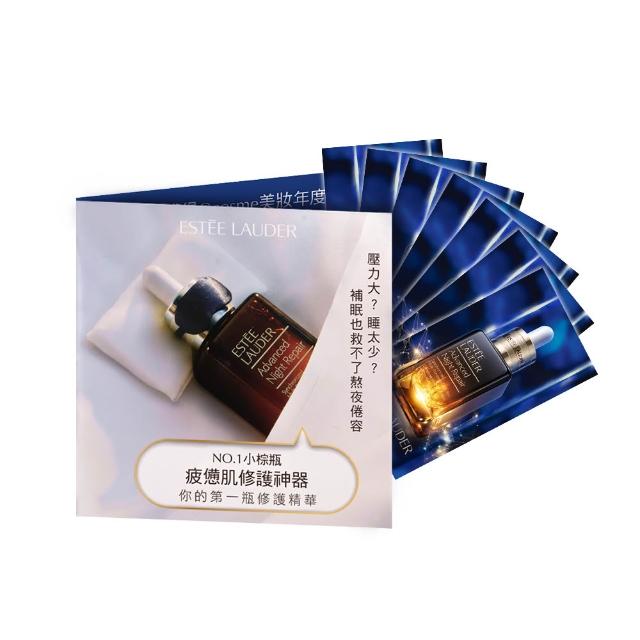 【Estee Lauder 雅詩蘭黛】特潤超導全方位修護露一週體驗組(小棕瓶1.5mlx7)
