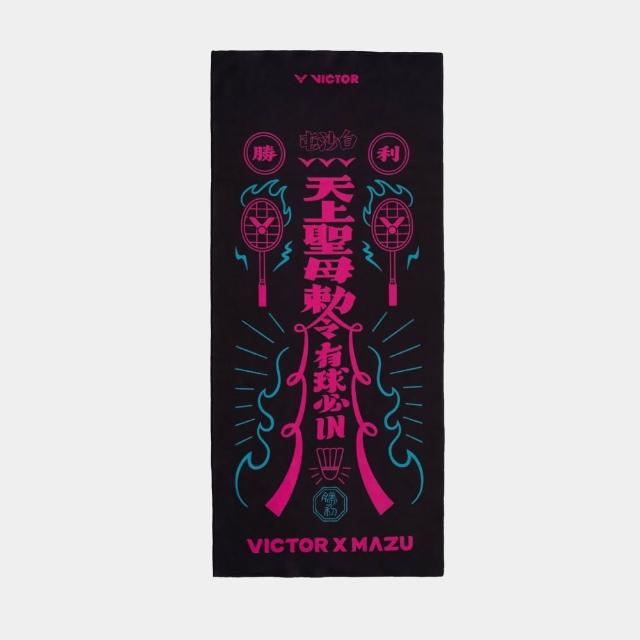 【VICTOR 勝利體育】VICTOR x 白沙屯媽祖聯名系列 運動毛巾 (C-4223BMZ 平安符令款)