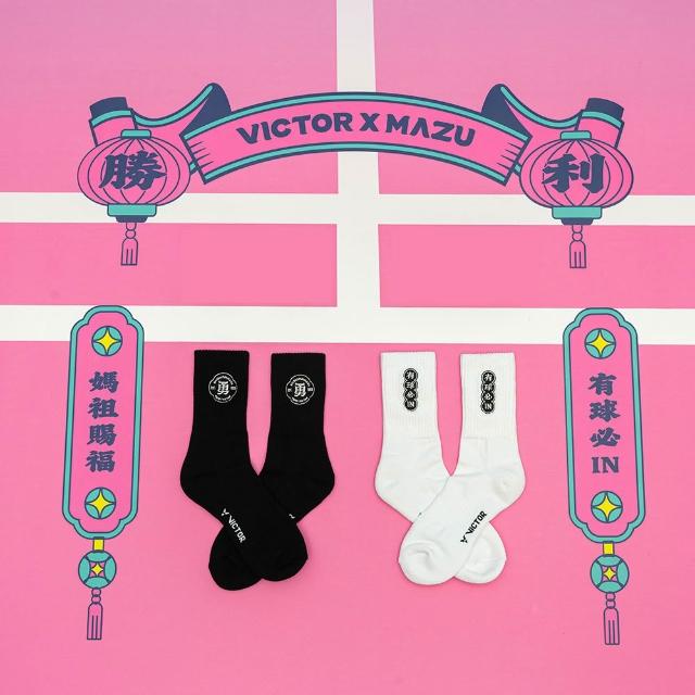 【VICTOR 勝利體育】VICTOR 白沙屯媽祖聯名系列 高筒運動襪 (C-5162BMZ/C-5163BMZ)