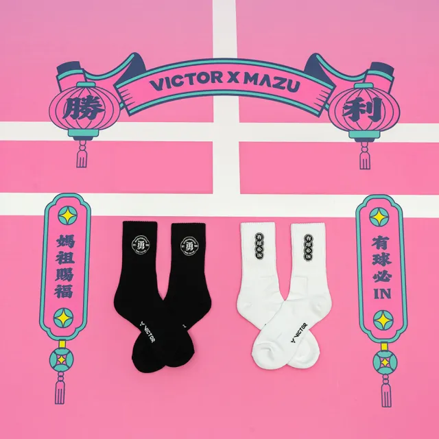 【VICTOR 勝利體育】VICTOR 白沙屯媽祖聯名系列 高筒運動襪 (C-5162BMZ/C-5163BMZ)