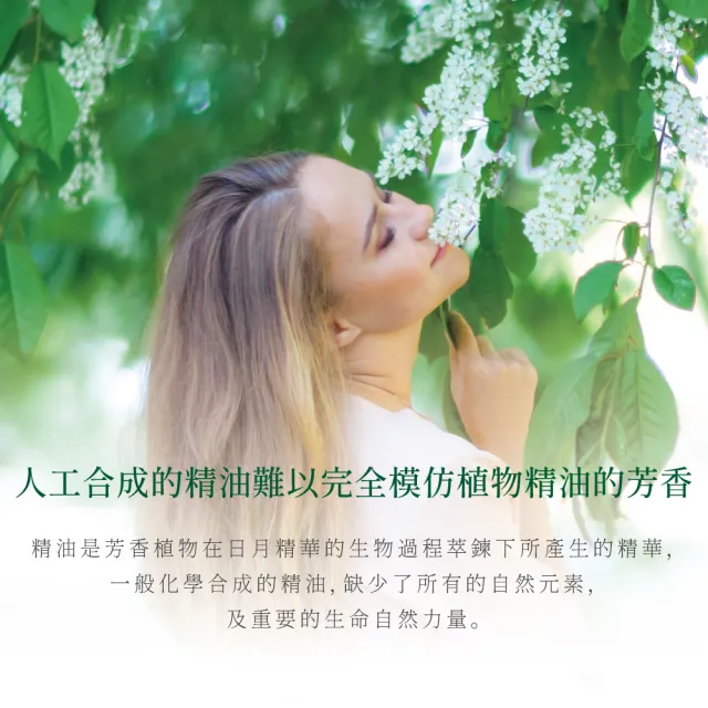 【長庚生技】真原快樂鼠尾草單方精油10ml*2瓶超值組(真原快樂鼠尾草單方精油2瓶超值組)