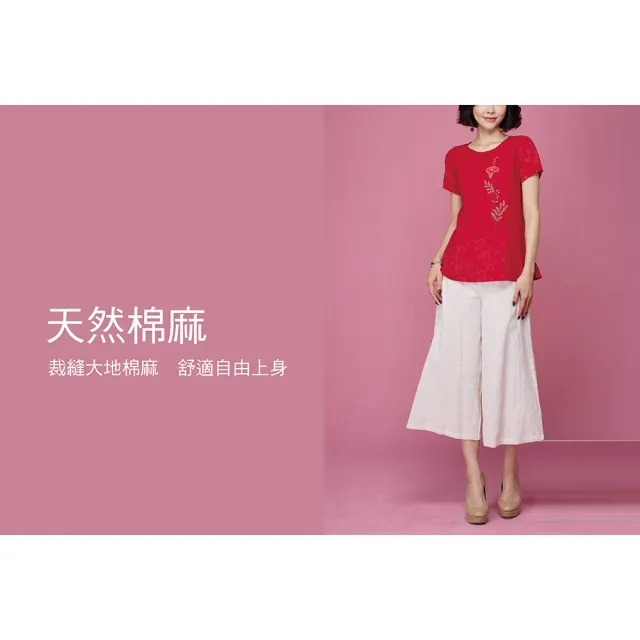 【古典美】63095 手繪刺繡顯瘦上衣