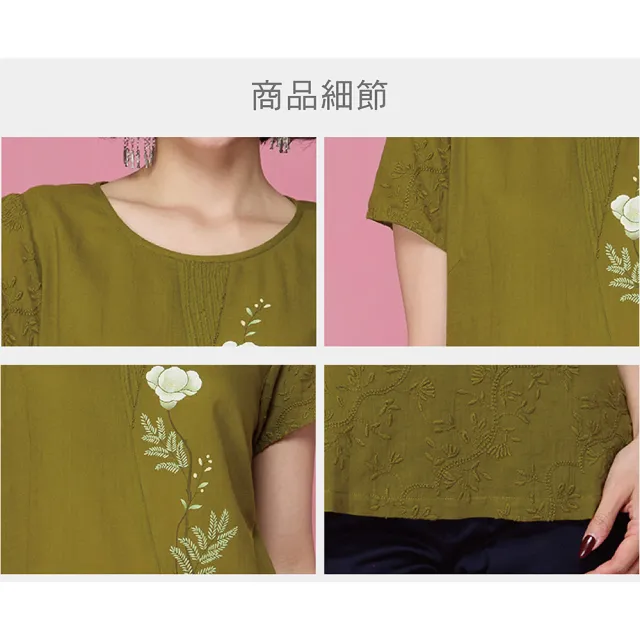 【古典美】63095 手繪刺繡顯瘦上衣