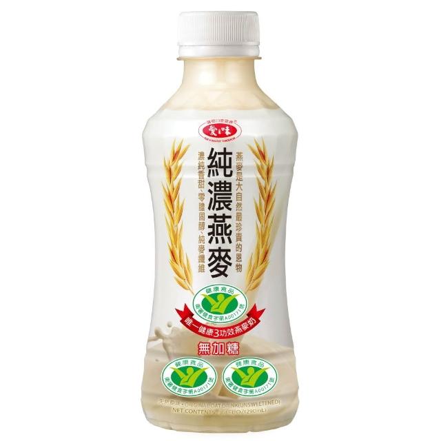 【愛之味】純濃燕麥290mlx24入/箱(榮獲三項國家健康認證)