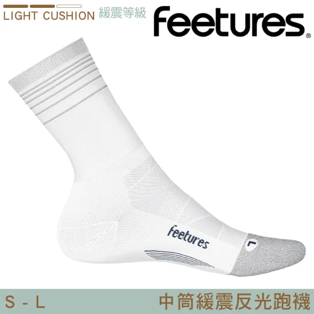 【Feetures】中筒緩震反光跑襪 白底灰線 Elite Light Cushion Mini Crew E90