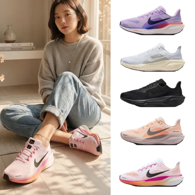 【NIKE 耐吉】運動鞋 跑鞋 慢跑鞋 小飛馬 AIR ZOOM PEGASUS 41 GTX 防水 女男鞋 黑白藍 多款 (FD2723-503&)